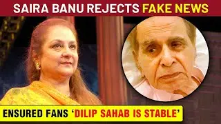 Saira Banu Slams Fake  Rumours Of Veteran Actor Dilip Kumar | Urges Not To Believe WhatsApp Forwards