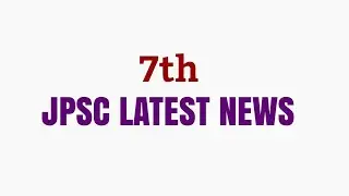 #7th JPSC LATEST NEWS