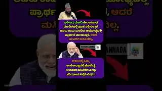 #bangalore #bengaluru #kannada #karnataka #motivation #facts #trending #viral #politics #shortsfeed