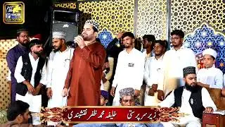 Mehran Ali Qadri || Complete Hazri || Mehfil Baba Bakala 55 JB