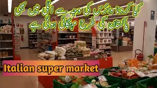 supermarket view after lockdown | Italian super market after lockdown | Tour to Europe