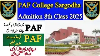PAF College Sargodha Admition 8th Class | How to join PAF College Sargodha 2025 online |Career Boom|