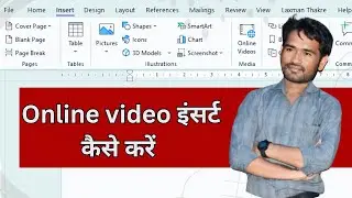 Ms Word Insert Tab online video| Ms word online video insert | Lucky Tech
