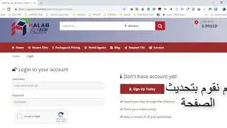 Bypass Dfp error code on HalabTech Support