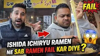  ISIDA ICHI RYU Ramen Ne Sab Ramen Fail Kar Diye? 😱 