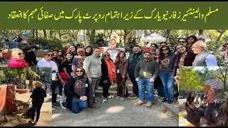 Muslim Volunteers 4 New York hold clean-up drive in New York.