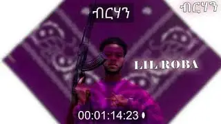 Lil Roba - አንድ ለጠላት | AND LETLAT | Ethiopian Drill Music New Music Album