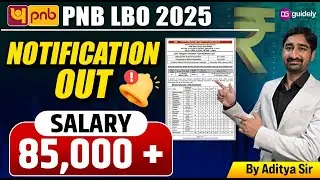 💥PNB LBO 2025 Notification Out | Salary ₹85,000+ | Full Details & Vacancies | By Aditya Sir