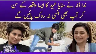Nida Dar tells interesting story regarding Eid | Game Set Match | Eid Special | SAMAA SPORTS