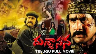 Dussasana Telugu Full Movie | Srikanth, Sanjana, Tashu | Posani Krishna Murali | Telugu Movies