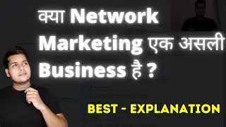 Is Network Marketing a Real Business ? Digital Network Marketing | Hindi | Vikram khandelwal