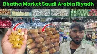 Saudi Ka Sabse Sasta Bajar Bhatha Market Riyadh | Bhatha Market | Jaseem Malik Vlogs