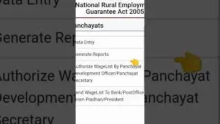 mgnrega payment details for your reference #stockmarket