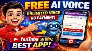 YouTube Ke Liye Free AI Voice 😍 | Unlimited | Best App 2026 