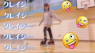 Crazy/クレイジー/Inlineskate/インラインスケート
