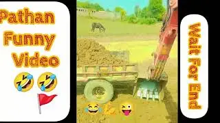Pathan funny shorts |funny video comdey 🤣🤣| Pakistan hotel par funny#pathanfunny#funny #comedy