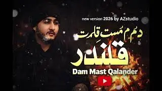 Dam Mast Qalandar – New Version 2026 | Heart Touching Sufi Kalam | AZ Studio