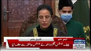 Breaking News - Justice Ayesha Malik First Women Supreme Court Judge - SAMAATV- 24 Jan 2022