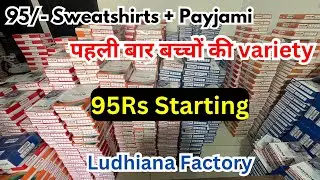 Winter kids wear Collection | All India cheap price | Welme kids wear