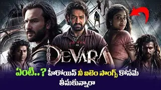 ntr 30 movie in second//heroine