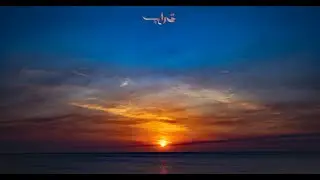 The Blackpool Sunset