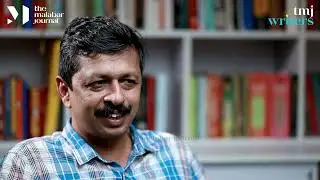 ജീവിതത്തില്‍ പേടിയുണ്ട്,  എഴുത്തിലില്ല | S Hareesh | Saneesh Elayadath | Part 1 | TMJ WRITERS