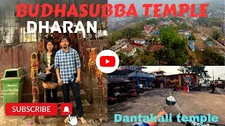 Budhasubba temple darshan pani vayo/ Dharan trip day 2