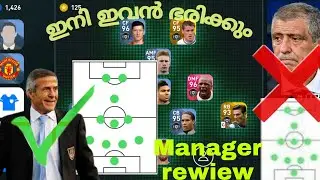 Best manager in pes 2020|Best online match manager in pes 2020|N.manalt Manager rewiew