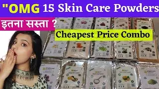 Online quality store से भी सस्ता powder🤫Brightland Combo Skin Care Powder🤗Brightland Face Powder