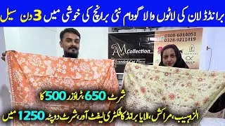 Branded Ladies Lawn Stock Laat ka Mall /Al Zohaib  /Embroidery Shirts /Shirt Dupatta/Lawn /Chef Uzma