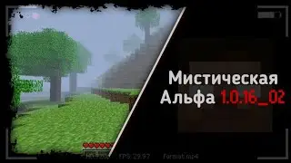 Херобрин в Майнкрафт альфа 1.0.16_02 |  А существует ли он вообще? | Расследование мистики