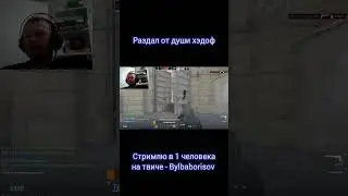 Иду за Симплом в faze #astana #sime #cs #game #рек