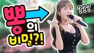 홍진영의 미모 비결이...?! 누구나 따라할 수 있는 초간단 뷰티 꿀팁 공개! [홍진영 Hong jin young]