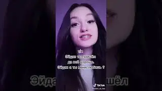 ☂️ТИК ТОК☂️ПЕРЕПИСКА ТИК ТОК АКАДЕМИЯ АМБРЕЛЛА ПЯТЫЙ И Т/И ☂️☕💔
