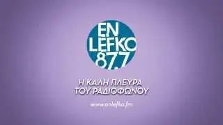 TV Purple | En Lefko 87.7