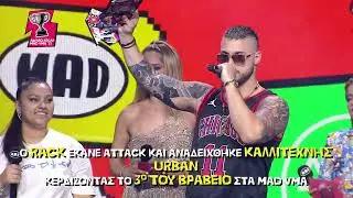 Rack Attack &mu;&epsilon; &beta;&rho;&alpha;&beta;&epsilon;ί&omicron; 