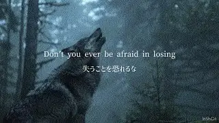 【和訳】FLY AGAIN MAN WITH A MISSION