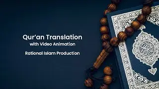 Property Distribution | Surah-An-Nisa | Al-Qur'an 04:07-14