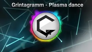 МУЗОН ОТ GRINTAGRAMM !!! Grintagramm - Plasma dance (original mix).Fast dancing music.