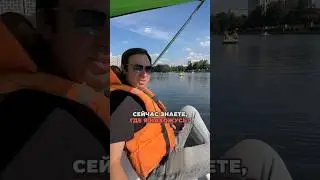 Прогулки по Москве | На катамаране #москва #останкино #moscow