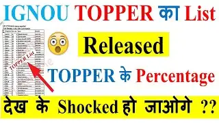 IGNOU Topper List 2022 Released | IGNOU Toppers Marks & Toppers Percentage For All Course & Program