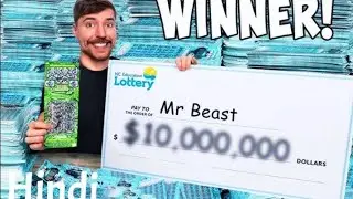 Mr. Beast New video in Hindi scratch the lottery ticket