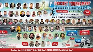 1st Cricket Championship District Malerkotla 5th Day