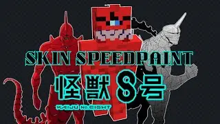 RED BALL OF ANGER || Kaiju No 8 Minecraft Skin Speedpaint