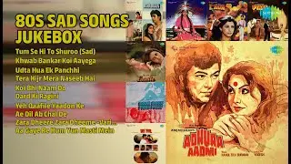 80 के दशक के दर्द भरे नगमे | Lata Mangeshkar Songs | Tum Se Hi To Shuroo Sad