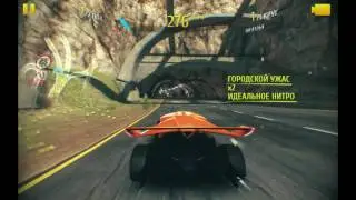 Asphalt 8. Airborne (ED Design Torq vs AI) (R&D Lab2) (The Great Wall)