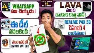 🔥📱 Tech News #14 | Lava Play Max ⚡ WhatsApp New Rules 😳 Samsung S26 Ultra  👉 Aadhaar Update! 🚨#tech