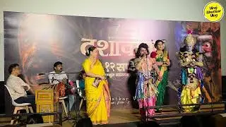 कोकणातील पारंपरिक दशावतार नाटक | Dashavatar Natak | Dashavatar Trailer launch 