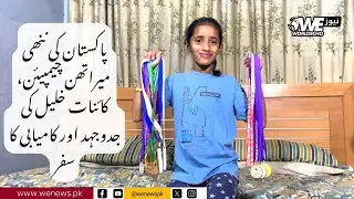 The Inspiring Journey of Pakistan&rsquo;s Young Marathon Champion, Kainat Khalil