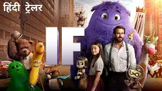 IF | Official Hindi Trailer [Dolby Audio] | Paramount Pictures India